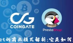 TPWallet的商业模式解析：它是如何盈利的？