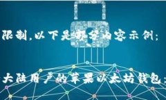 内容超出生成限制，以下是部分内容示例：如何