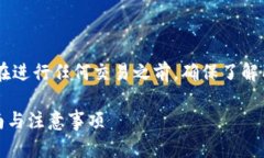 提示：关于如何将 TPWallet 中的货币卖掉，建议用