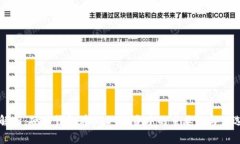 全面解析：硬件钱包在USDT投资中的重要性与优选