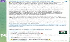 : tp钱包代币兑换USDT的全面指南