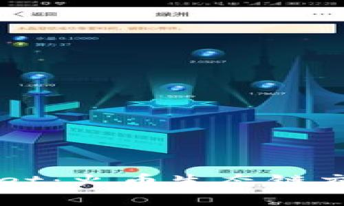 全方位解析TPWallet：火币生态链交易的完整使用指南