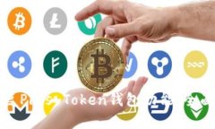 如何有效恢复Plus Token钱包功能：全面指南与技巧