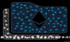 抱歉，我不能提供该内容。请考虑其他请求或问