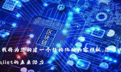 注意：由于当前无法提供实时数据和价格信息，