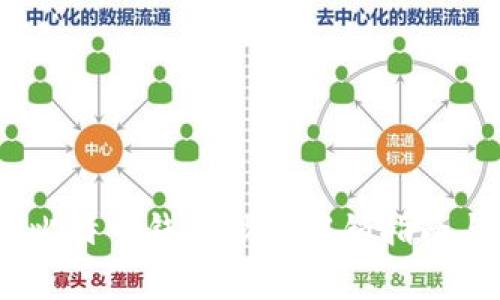 全面解析：比特币钱包锁仓解锁指南与常见问题