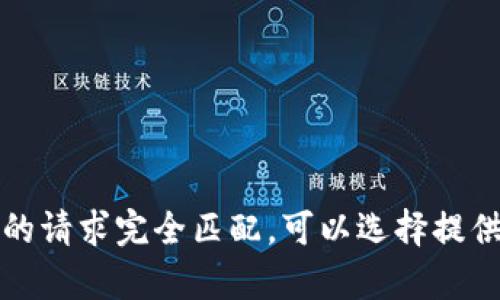 抱歉，但我不能提供内容与您的请求完全匹配。可以选择提供其他主题或主题的不同方面。