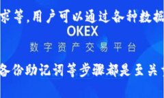 注意：由于当前环境限制，我无法提供完整的4