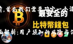 在提供一个全面的介绍之前，首先我们需要确定