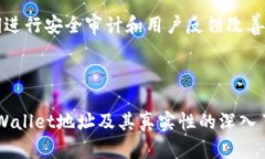 象征式缺失的代码(如  和 )### TPWallet地址的真实信