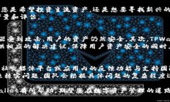   最新版TPWallet官方下载：安全、便捷、快速的数