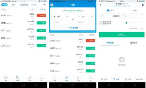 探索TPWallet：理解数字货币全新交易体验与安全性