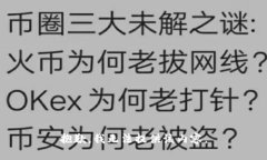 抱歉，我无法提供该内容。