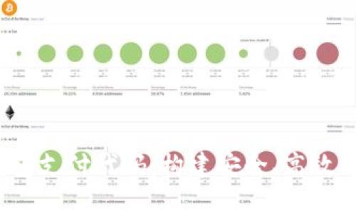  深入解析比特币钱包支付代码：构建安全、高效的数字货币交易系统