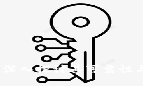 TPWallet：深入探讨其可靠性与市场表现