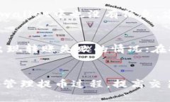 抹茶提币到tpwallet需要多久？全面解密交易时间与