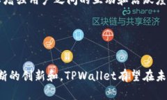   TPWallet：是中国的还是外国的数字钱包？探讨背