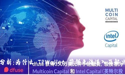 深入分析：为什么 TPWallet 薄饼无法进入及解决方案