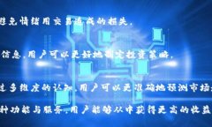   tpwallet 如何赚钱：全面解析与最佳实践 /  guan