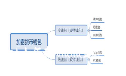 全面解析TPWallet：如何在Solana生态中实现高效资产管理