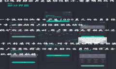 添加流动性到tpwallet新币的全面指南关键词tpwal