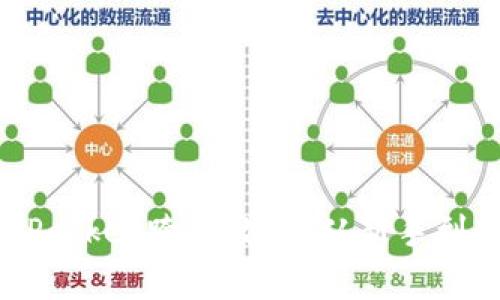 全面解析TokenPocket跨链教程：从新手到高手的操作指南