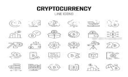 狗狗币钱包下载全攻略：轻松管理你的小狗狗币资产！

狗狗币钱包, 下载教程, 加密货币, 钱包推荐/guanjianci

随着狗狗币（Dogecoin）在加密货币市场上的不断崛起，越来越多的人开始关注如何安全地存储和管理他们的小狗狗币资产。选择和下载一个合适的钱包是确保你在这条加密货币之路上行稳致远的第一步。本篇文章详细介绍狗狗币钱包的下载方法、使用技巧以及常见问题，希望能为你提供实用的信息。

狗狗币钱包的种类

狗狗币钱包主要分为三种类型：热钱包、冷钱包和硬件钱包。

首先，热钱包是指连接互联网的钱包，适合经常进行交易的用户。热钱包通常提供方便的界面和快速的交易速度。常见的热钱包包括手机应用和网页版钱包。

其次，冷钱包则是指与互联网断开的储存设备，适合长期持有狗狗币的用户。冷钱包的安全性更高，可以有效防止黑客攻击，比如纸钱包或USB设备存储。这种方法虽然安全，但相对麻烦。

最后，硬件钱包是一种物理设备，这种钱包能存储你的狗狗币私钥，防止在线攻击。硬件钱包如Ledger和Trezor，提供多种加密货币的支持，兼具安全性与便利性。

狗狗币钱包的下载步骤

下面是下载狗狗币钱包的详细步骤：

1. 选择钱包类型：在决定下载钱包之前，首先要明确你需要的功能和安全级别。如果你是新手，建议选择热钱包作为入门。比较常用的热钱包包括Coinbase、Robinhood、和Dogecoin官方钱包。

2. 访问官网：选择好钱包类型后，访问官网获取下载链接，切勿通过其他渠道下载，以免被钓鱼网站欺骗。确保网址是正确的，并且采用HTTPS加密。

3. 下载应用：在官网上找到“下载”按钮，点击下载适合你设备的版本。多数钱包都提供安卓和iOS版本，也有电脑客户端供用户下载。

4. 安装并注册：下载完成后，安装钱包应用并按照提示进行注册。通常需要提供邮箱和设置密码。在这个步骤中，请务必使用强密码以增强安全性。

5. 备份助记词：接下来，钱包会提供助记词，确保务必妥善保存这些秘密信息，因为它们是你访问和恢复资金的唯一方式。一旦丢失，可能导致无法恢复钱包里的资产。

6. 完成设置：注册和备份完成后，登录钱包并完成任何额外的设置，例如启用双重验证和其他安全选项。

狗狗币钱包注意事项

在使用狗狗币钱包时，有几个重要事项需要注意：

1. 保持软件更新：确保你的钱包软件始终保持最新版本，以避免安全漏洞和性能问题。

2. 保护私钥与助记词：私钥和助记词是访问你狗狗币的关键，不要与任何人分享，也不要在线存储。

3. 警惕网络钓鱼：要提高警惕，以防被网络钓鱼攻击，确保只在官方网站或信誉良好的平台上进行交易。

4. 定期检查账户安全：定期检查钱包的访问记录，如发现异常情况，请立即更改密码并启用额外的安全措施。

随着市场的发展，狗狗币的使用方式也在不断演变。选择合适的钱包并妥善管理，是每一个狗狗币持有者应尽的责任。

常见问题解答

在了解了狗狗币钱包下载的基本知识后，下面我们来解答一些常见问题，以帮助用户更好地使用狗狗币钱包。

问题一：如何从一个钱包转账到另一个钱包？

转账到另一个狗狗币钱包非常简单，但在操作时必须确保所有信息的准确性。

首先，你需要登录到你的钱包，找到“转账”或“发送”界面。在这里，你需要输入收款方的钱包地址，这一过程非常关键：务必确保输入的地址是正确的，如果输入错误，资金可能无法找回。

其次，输入要转账的狗狗币数量。根据你所在钱包的规定，可能还需要支付交易费用，系统会自动计算并显示。交易费用的高低与网络拥堵情况有关，通常情况下，越拥堵的网络，费用越高。

完成以上步骤后，点击“确认”进行转账操作。有的钱包会要求你输入一次保护密码以确认交易。确认后，你会收到一条转账成功的通知，同时也可以在交易记录中查看到此次转账的信息。转账通常会在几分钟内完成，但具体时间取决于网络情况。

最后，建议在转账完成后，再次核对收款方的钱包是否已经到账。若长时间未到账，可以通过区块链浏览器查看交易状态，以确认是否成功记录。

问题二：如果我的钱包被黑客攻击，该怎么办？

钱包被黑客攻击是一件非常严肃的事情，处理这种情况需要冷静和迅速。

第一步，立刻停止任何与该钱包相关的操作。无论是转账、查询余额还是其他操作，都应暂停。这是为了防止损失进一步扩大。

第二步，尽快更改钱包的相关密码和安全设置。如果是热钱包，还应将密码重置为强密码，建议使用字母、数字和特殊字符的组合。

第三步，查看是否仍有剩余的狗狗币。如果仍有资产在钱包中，建议立即将其转移到另一个安全的钱包中。确保新钱包是一个全新的、未被使用过的地址，以降低风险。

第四步，记录下攻击的细节，包括异常登录的IP地址、时间和其他相关信息。这可能有助于调查和报告给平台。你可以寻求专业的法律支持，以保护自己的权益。

最后，考虑增强你的网络安全措施，例如启用双重验证、更新杀毒软件、避免在公共网络中使用钱包等，争取在未来避免类似的攻击。

问题三：我该如何选择合适的狗狗币钱包？

选择合适的狗狗币钱包取决于你的使用需求和安全考量。以下是几个选择钱包时的建议：

首先，确定你的使用方式。如果你经常进行交易，热钱包会是更好的选择，因为它们提供快速的交易和便利的管理功能。如果你是一位长期投资者，冷钱包或硬件钱包将更合适，因其安全性更高。

其次，评估钱包的安全性。查看该钱包是否有优秀的安全记录，是否提供额外的安全措施，例如双重验证和私钥保护。选择信誉良好的钱包平台，有助于降低风险。

第三，看钱包的用户体验。钱包的界面和操作流程应该简单易懂，方便用户快速上手。特别是对于新手用户，选择一款直观的应用尤为重要。

最后，关注社区反馈和评论。了解其他用户的使用体验可以帮助你做出更明智的决策。在网上阅读钱包的评论，特别是用户对其服务质量和技术支持的反馈，可以了解更多信息。

在选择一个适合的狗狗币钱包时，做到全面考虑，确保能根据自身需求选到最适合自己的钱包，从而安全高效地管理你的小狗狗币资产。

综上所述，下载和使用狗狗币钱包并不仅仅是一个简单的过程，了解它的类型、下载流程、注意事项以及应对潜在问题的处理方式，是每个持币者必须掌握的基本知识。希望本篇攻略能帮助你更好地管理你的狗狗币资产，实现安全投资！