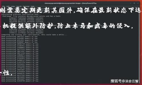 如何将瑞波币存入以太坊钱包？全面解析与实用指南

瑞波币,以太坊钱包,数字货币存储,加密货币/guanjianci

---

瑞波币（XRP）和以太坊（ETH）都是市面上知名的数字货币，分别在全球范围内被广泛使用。然而，由于这两种货币其实是基于不同技术的，因此将瑞波币直接存入以太坊钱包是不可能的。不过，了解如何正确管理你的数字资产以及如何在不同类型的钱包中存储这些资产，将对任何数字货币投资者都是至关重要的。本文将为您详细解析瑞波币的存储方式及其与以太坊钱包之间的关系。

瑞波币与以太坊的区别
首先，我们需要明确瑞波币与以太坊之间的基本区别。瑞波币是一种主要用于金融机构之间快速转账的数字货币，它的目标是提高跨境支付的效率。而以太坊则是一个去中心化的智能合约平台，它允许开发者在其区块链上构建和部署去中心化应用程序（DApps）。这两个货币的设计初衷和应用场景截然不同，因此它们的存储方式也会有所不同。

瑞波币的存储方式
对于瑞波币的存储，用户通常会选择特定的钱包。瑞波币的官方钱包是XRP Ledger Wallet，此外还有一些第三方钱包如Ledger、Exodus等。你需要首先选择适合的瑞波币钱包并进行注册或设置。在这些钱包中，你可以生成一个与瑞波币相关的地址，用于接受和存储XRP。

在存储过程中，您必须注意安全性，务必使用大厂商的钱包，确保软件是最新的，并定期备份您的私钥或助记词。任何对私钥或助记词的泄露都可能导致您的资产被盗取，因此安全始终是存储数字资产的首要任务。

以太坊钱包的特点
以太坊钱包则是针对以太坊及其代币（如ERC-20代币）设计的。以太坊钱包支持存储以太坊和一系列其他代币。常见的以太坊钱包包括MetaMask、MyEtherWallet和硬件钱包如Trezor和Ledger等。以太坊地址通常以“0x”开头，而其存储的代币与以太坊网络紧密绑定。

瑞波币与以太坊的互转
如果你想要在瑞波币和以太坊之间进行转换，首先需要使用加密货币交易所。大多数交易所都支持这两种货币，您可以在这些平台上进行交易。选择一个信誉良好的交易所，并确保它具有必要的安全措施，如双因素身份验证等。

通常的流程是，您先将瑞波币从您的瑞波钱包发送到交易所的瑞波币地址，待确认后再进行以太坊的购买。购买后，您可以将以太坊转移至自己的以太坊钱包中进行安全存储。

可能遇到的问题

1. 如何选择一个安全的数字钱包？
在选择数字钱包时，安全性是您必须优先考虑的因素。市场上有很多钱包，既有硬件钱包，也有软件钱包，您需要根据自己的需求进行选择。首先，确保所选择的钱包支持您要存储的数字资产，例如瑞波币或以太坊。其次，查看钱包的用户评价、开发团队的背景及更新频率。优秀的钱包通常会定期发布安全更新，以防范潜在的网络攻击。

对于初学者来说，硬件钱包被认为是最安全的选择，因为它们离线存储您的私钥，可以大幅减少被黑客攻击的风险。但如果您需要频繁交易或者更方便的使用，可能需考虑软件钱包。在这类钱包中，MetaMask和Exodus都是用户评价较高的选项，且在安全性上也做了许多努力。

2. 在交易所转账时需要注意什么？
在进行瑞波币与以太坊等数字货币的转账时，您需要特别注意以下几点。首先，确保您输入地址的准确性。数字货币的转账是不可逆的，一旦转账到错误的地址，将无法找回。其次，关注交易手续费的设定。不同交易所对转账通常会收取不同的手续费，您可能会希望选择手续费更优的交易所。

此外，交易的时间和确认速度也要考虑。某些区块链的网络拥堵可能导致转账时间延长，因此在高波动性市场中交易时，请务必提前规划，以免带来不必要的损失。

3. 如何保障我的数字资产安全？
除了选择好的钱包和交易所外，确保数字资产安全的措施还有很多。首先，定期备份您的钱包数据。对于软件钱包而言，备份私钥和助记词是非常必要的；而对于硬件钱包，则需要定期更新其固件，确保在最新状态下运行。

其次，使用强密码，并启用两步验证（2FA）功能来增加安全性。尽量避免在公共网络上进行任何交易操作，防止网络监测和数据抓取。此外，您还可以用安全软件为电脑和手机提供额外防护，防止木马和病毒的侵入。

总之，持有和交易数字货币需要谨慎，选择一个合适的方式存储资产，理解其运作机制，以及采取适当的安全措施，才能更好地保护您的投资。

---

以上是对于瑞波币和以太坊存储和管理的一些基本介绍，虽然不能将瑞波币直接存储在以太坊钱包内，但通过适当的步骤，您可以有效地管理您的数字资产并确保其安全性。