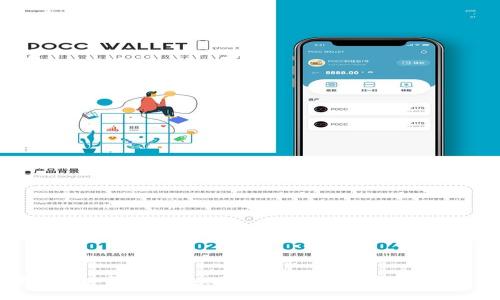  一站式指南：如何在TPWallet中创建USDT并管理数字资产