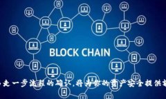   如何将币安平台中的USDT转移到TPWallet：详尽指南